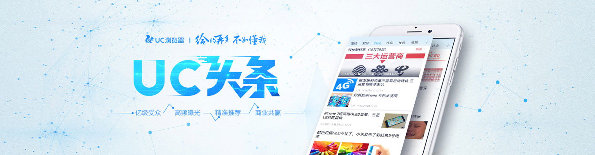建瓯百度怎么推广