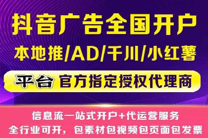 揭秘SEM开户的转化率提升之路