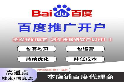 竞价推广开户的五大成功故事，看这里！