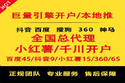 深度解析：信息流推广在电商行业的实战案例
