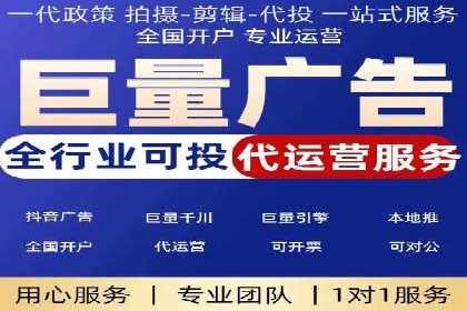 成功案例揭秘：如何通过百度推广开户提升业务效果